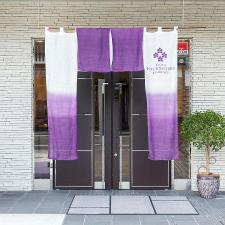 Kyoto Four Sisters Residence Екстер'єр фото